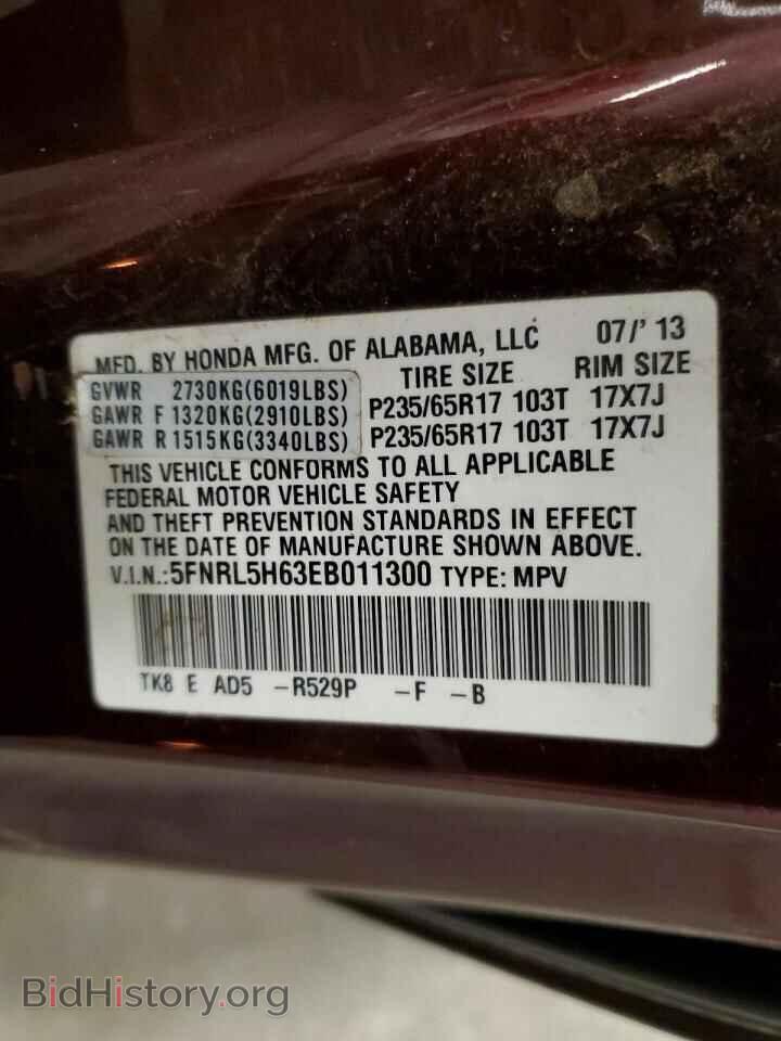 2014 HONDA ODYSSEY - VIN: 5FNRL5H63EB011300 - Фото 13