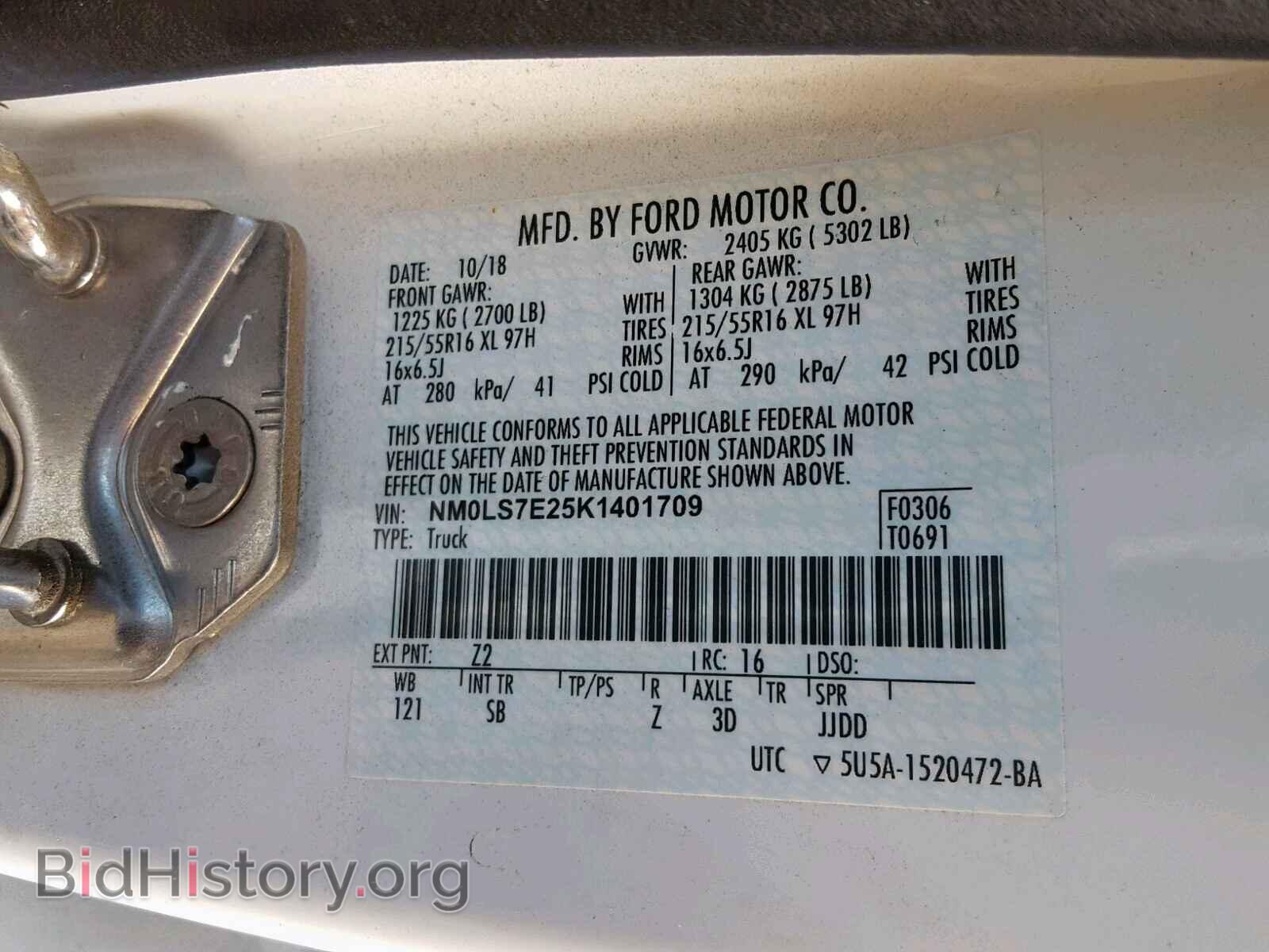 2019 FORD TRANSIT CO - VIN: NM0LS7E25K1401709 - Фото 10
