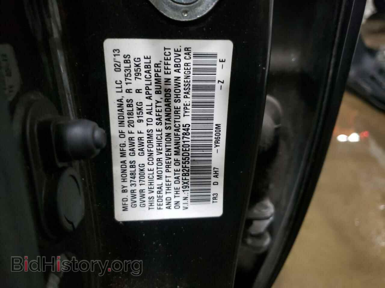 2013 HONDA CIVIC - VIN: 19XFB2F55DE017845 - Фото 10