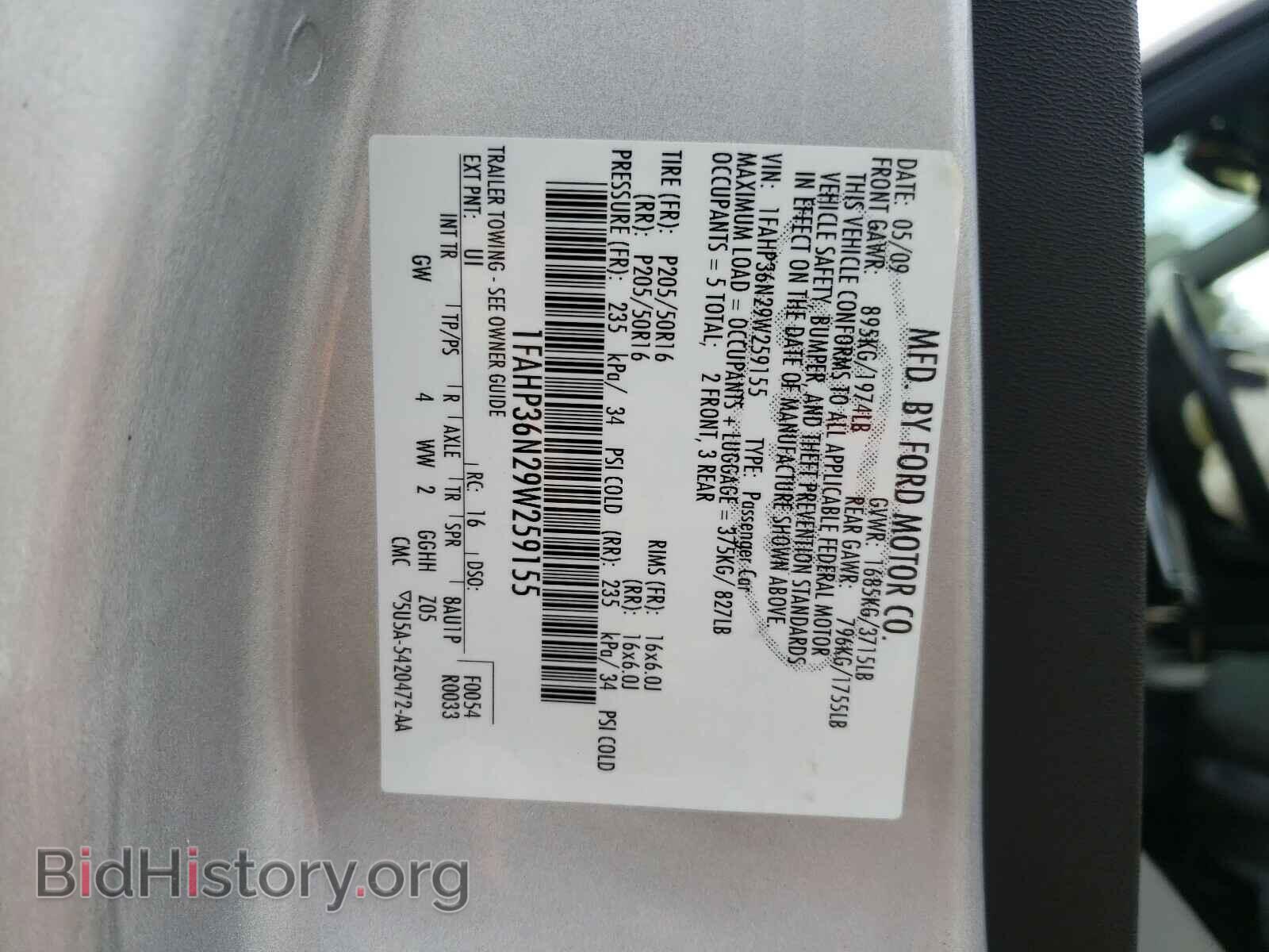 2009 FORD FOCUS - VIN: 1FAHP36N29W259155 - Фото 10