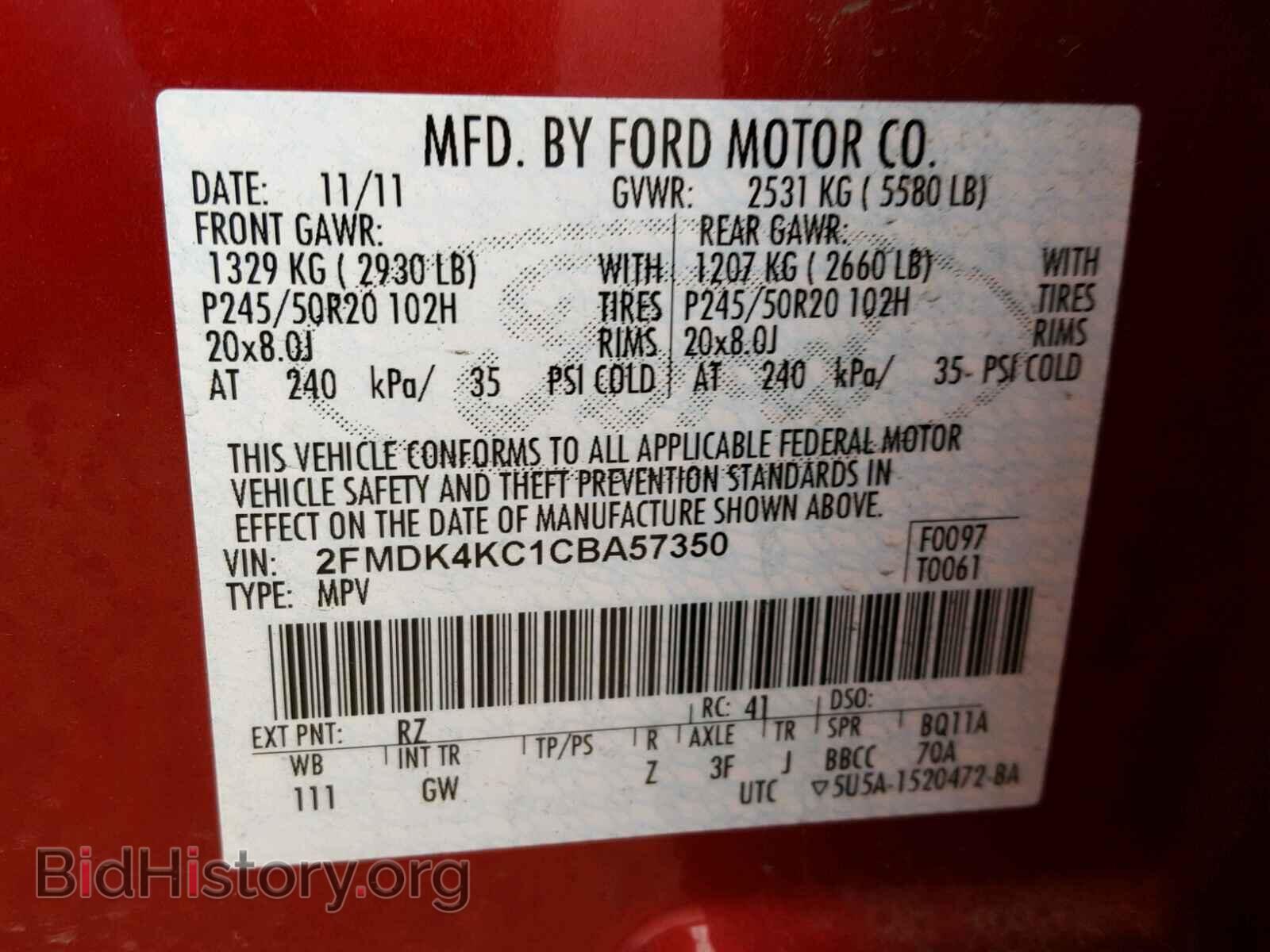 2012 FORD EDGE - VIN: 2FMDK4KC1CBA57350 - Фото 10