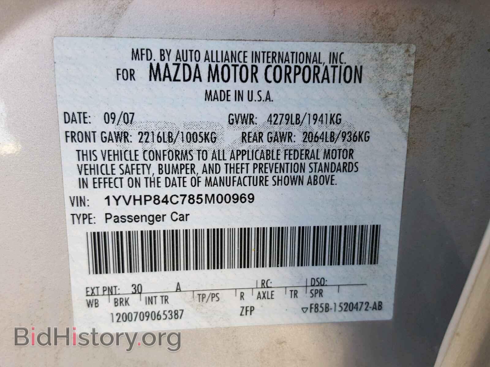 2008 MAZDA 6 - VIN: 1YVHP84C785M00969 - Фото 10