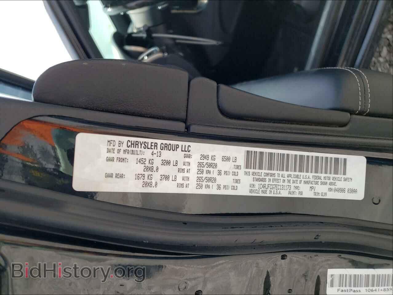2014 JEEP CHEROKEE - VIN: 1C4RJFCG7EC131173 - Фото 10
