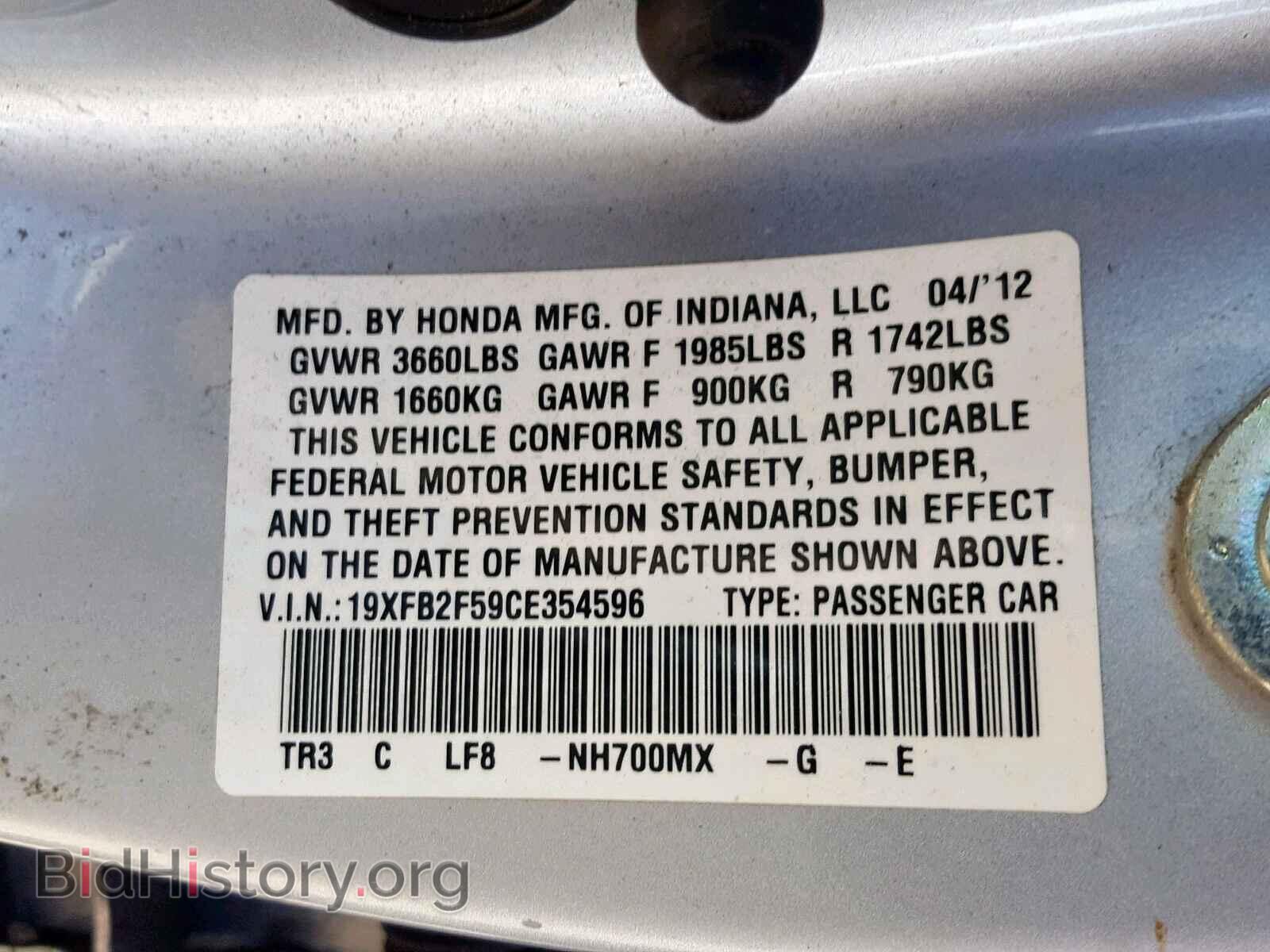 2012 HONDA CIVIC LX - VIN: 19XFB2F59CE354596 - Фото 10
