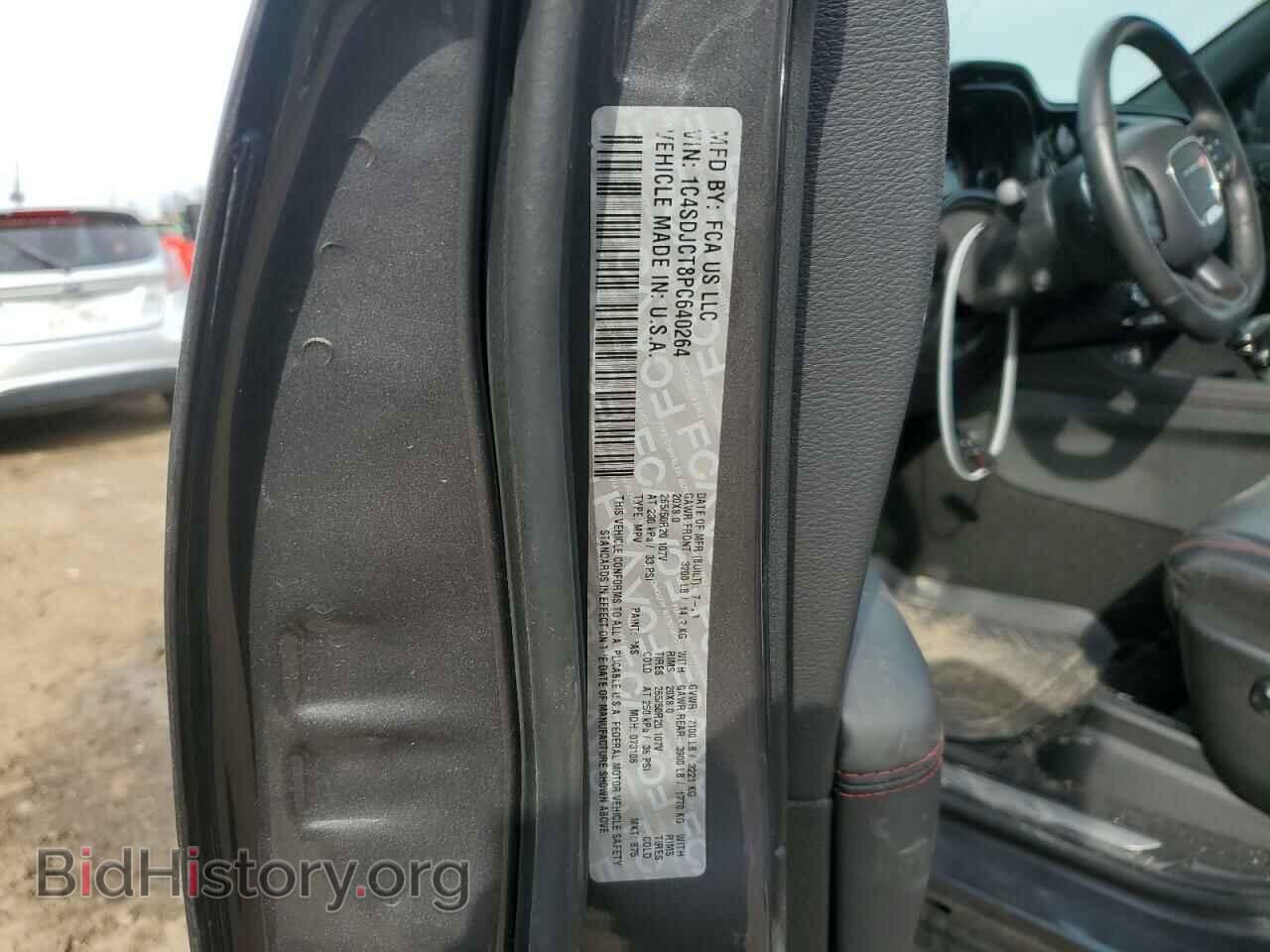 2023 DODGE DURANGO - VIN: 1C4SDJCT8PC640264 - Photo 15
