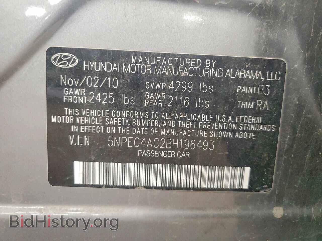 2011 HYUNDAI SONATA - VIN: 5NPEC4AC2BH196493 - Фото 12