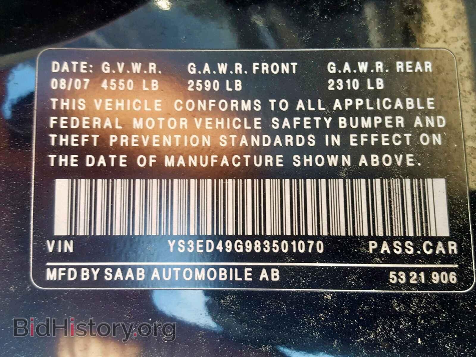 2008 SAAB 9 5 - VIN: YS3ED49G983501070 - Фото 10
