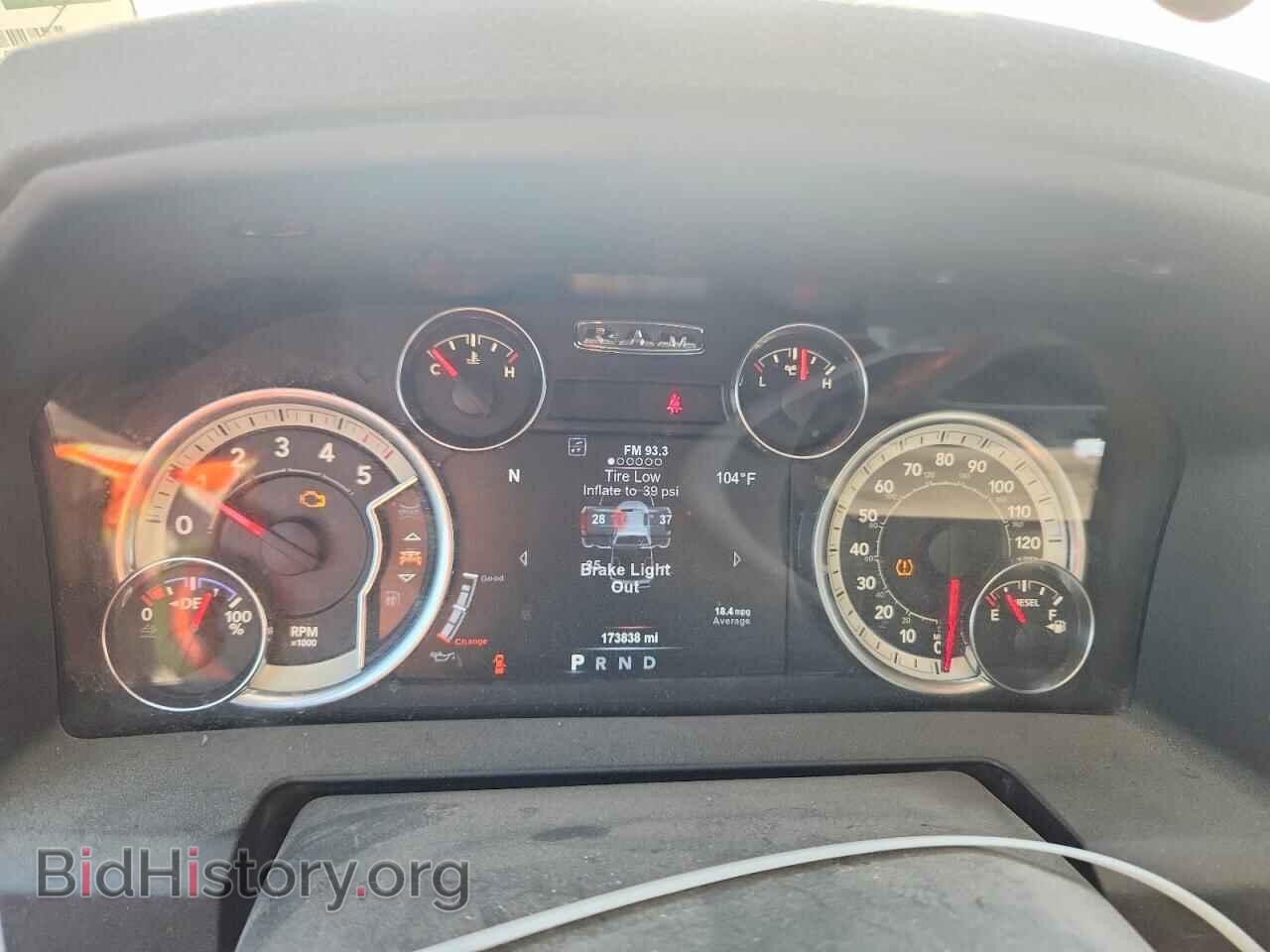 2017 RAM 1500 - VIN: 1C6RR7LM6HS875840 - Photo 9