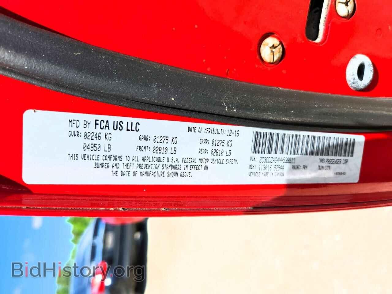 2017 DODGE CHALLENGER - VIN: 2C3CDZAG4HH539511 - Фото 13