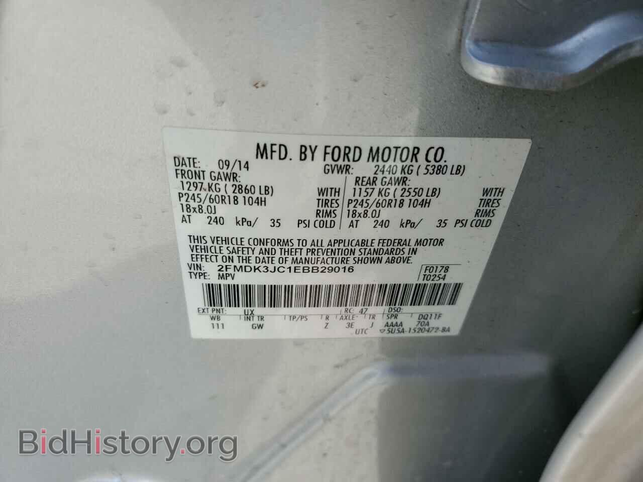 2014 FORD EDGE - VIN: 2FMDK3JC1EBB29016 - Фото 13