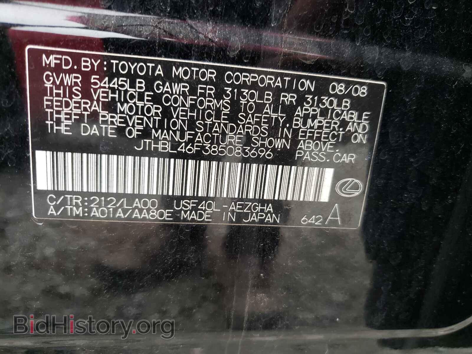 2008 LEXUS LS460 - VIN: JTHBL46F385083696 - Фото 10