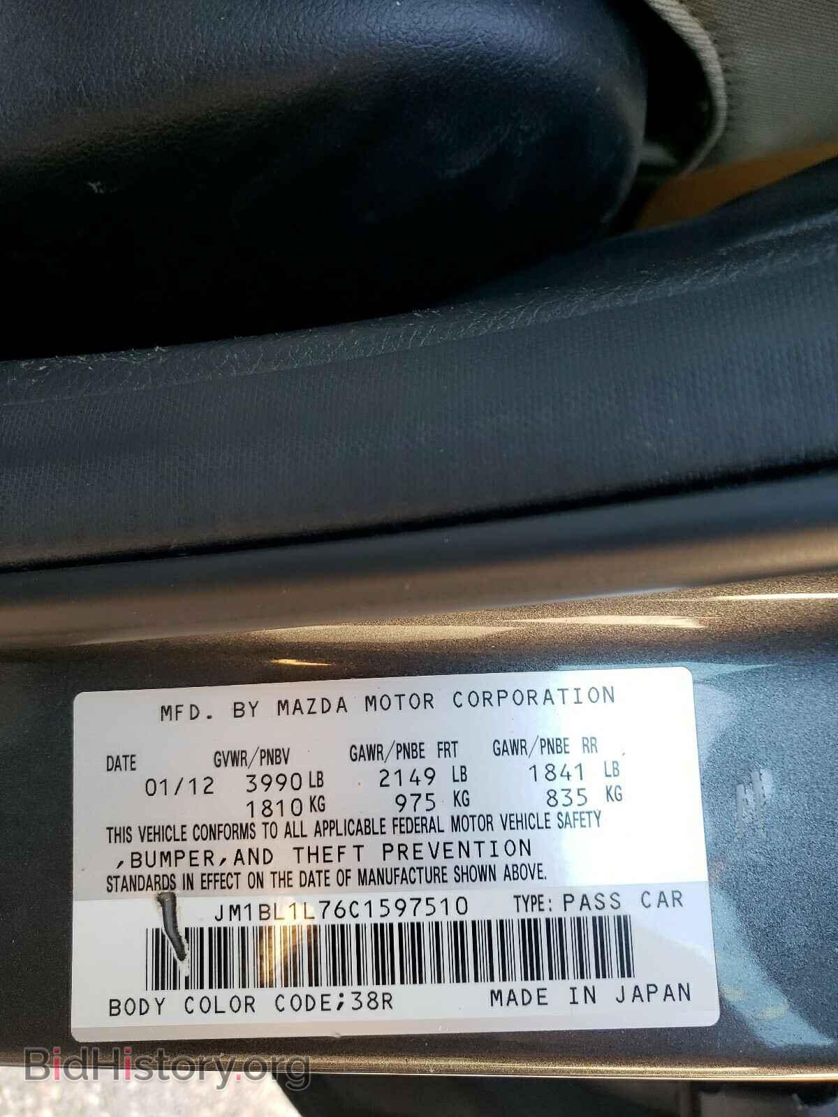2012 MAZDA 3 - VIN: JM1BL1L76C1597510 - Фото 10