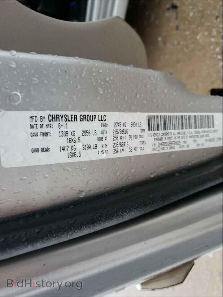 2011 CHRYSLER MINIVAN - VIN: 2A4RR5DG8BR780625 - Фото 10