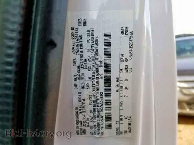 2012 FORD ECONOLINE - VIN: 1FTSS3EL9CDA04892 - Фото 10