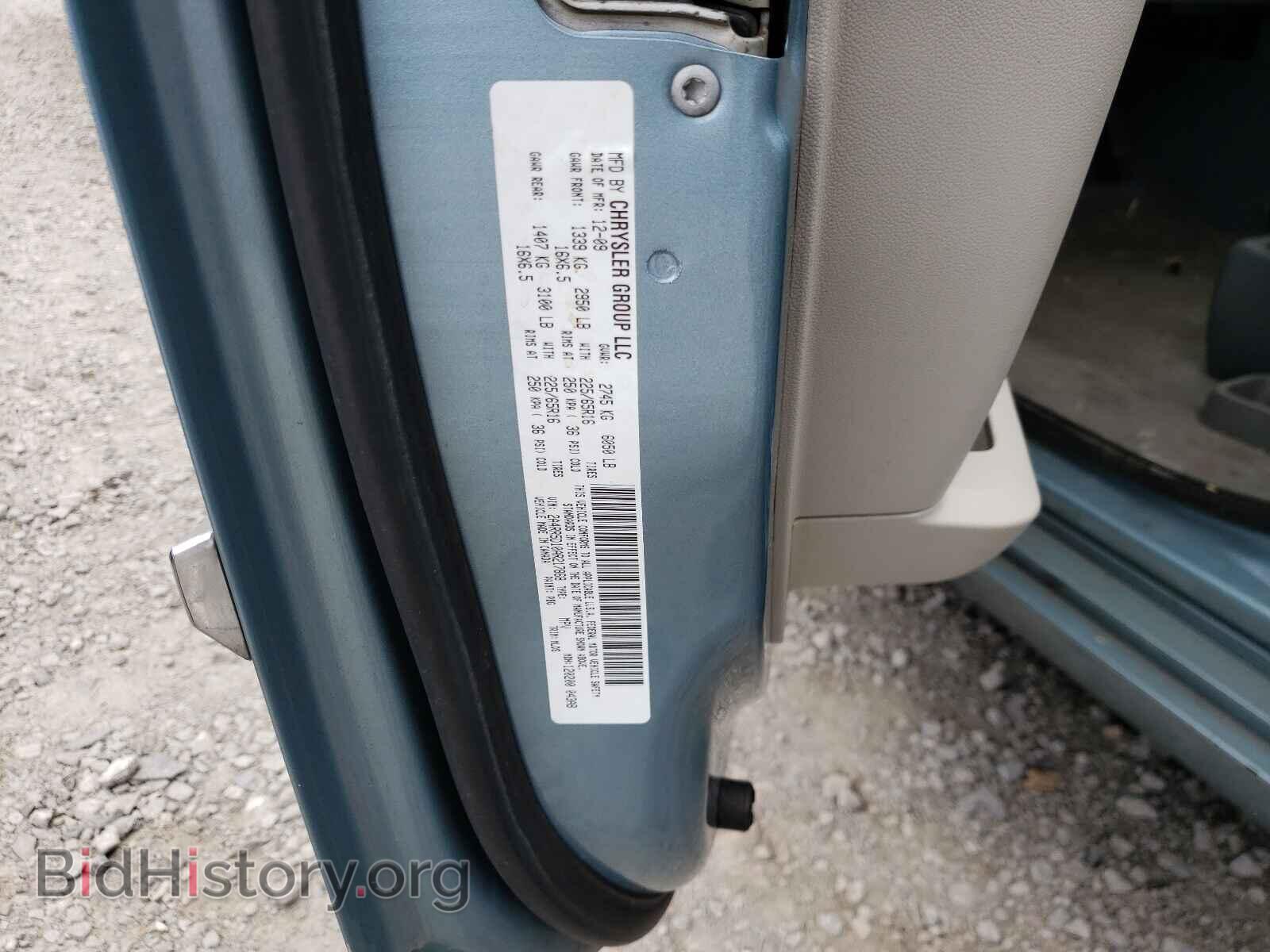 2010 CHRYSLER MINIVAN - VIN: 2A4RR5D10AR217868 - Фото 10