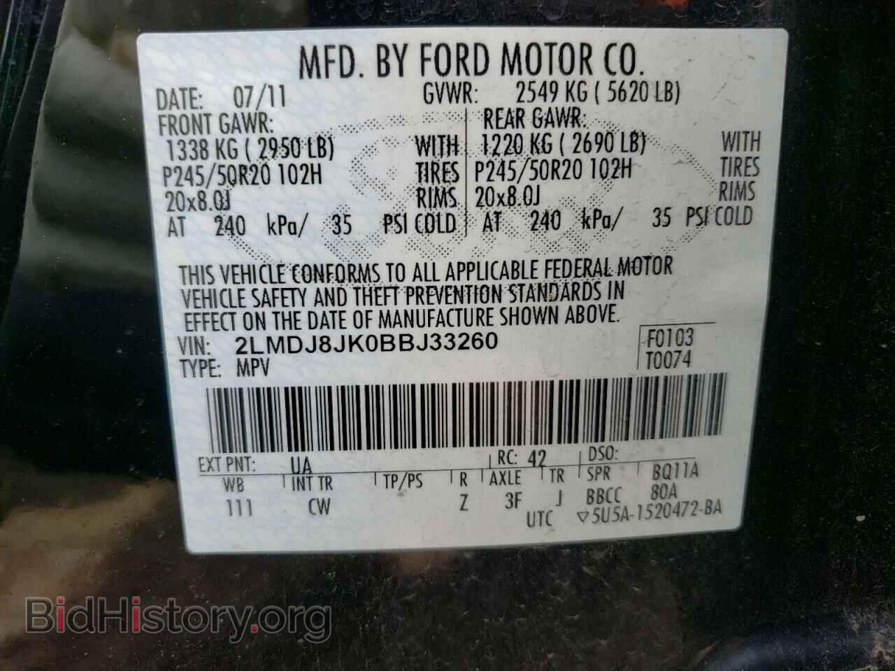 2011 LINCOLN MKX - VIN: 2LMDJ8JK0BBJ33260 - Фото 10