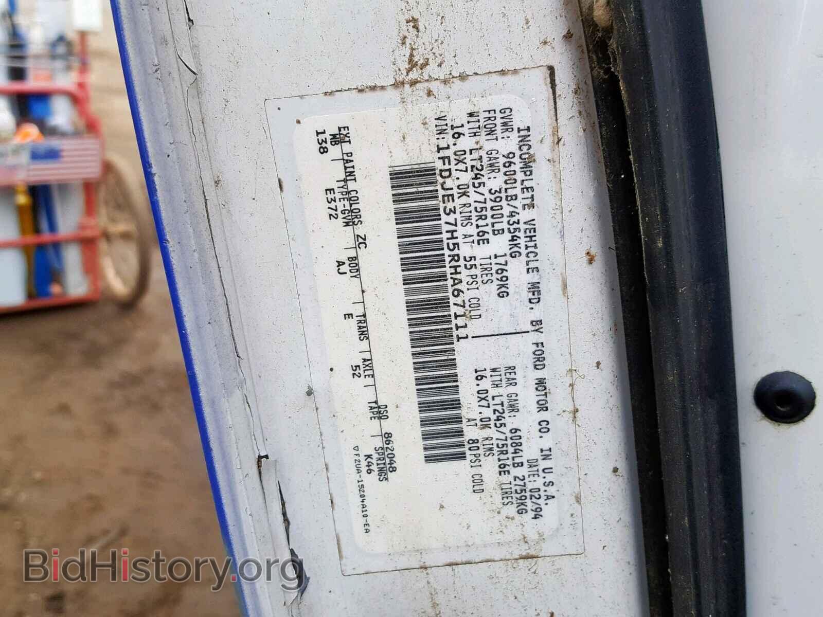 1994 FORD ECONOLINE - VIN: 1FDJE37H5RHA67111 - Фото 10