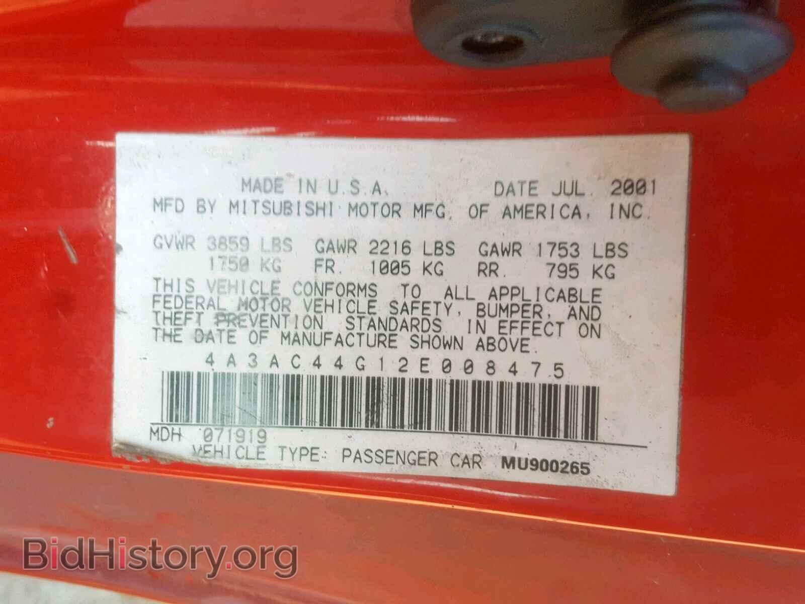 2002 MITSUBISHI ECLIPSE - VIN: 4A3AC44G12E008475 - Photo 10