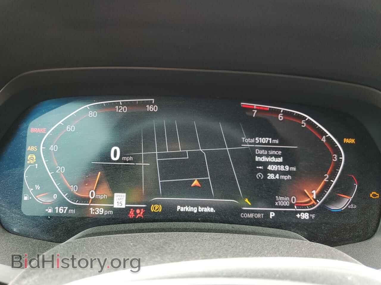 2020 BMW X5 - VIN: 5UXCR4C04L9B25770 - Фото 9