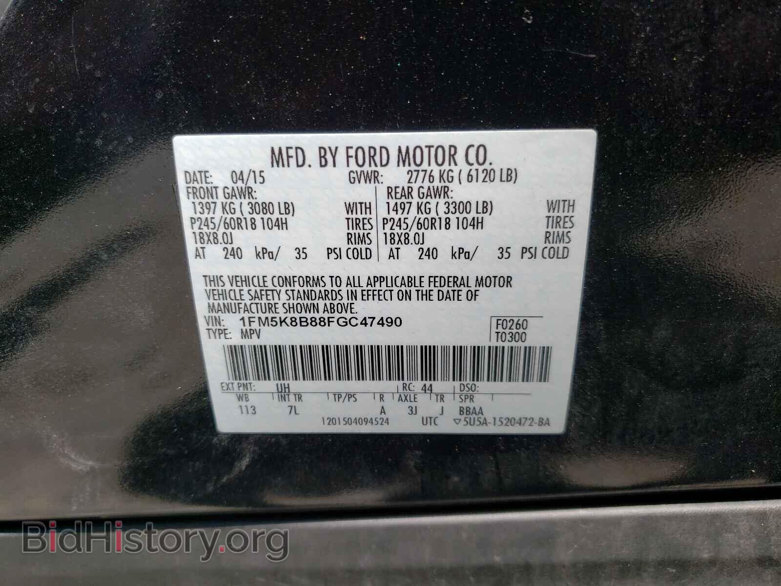 2015 FORD EXPLORER - VIN: 1FM5K8B88FGC47490 - Photo 10