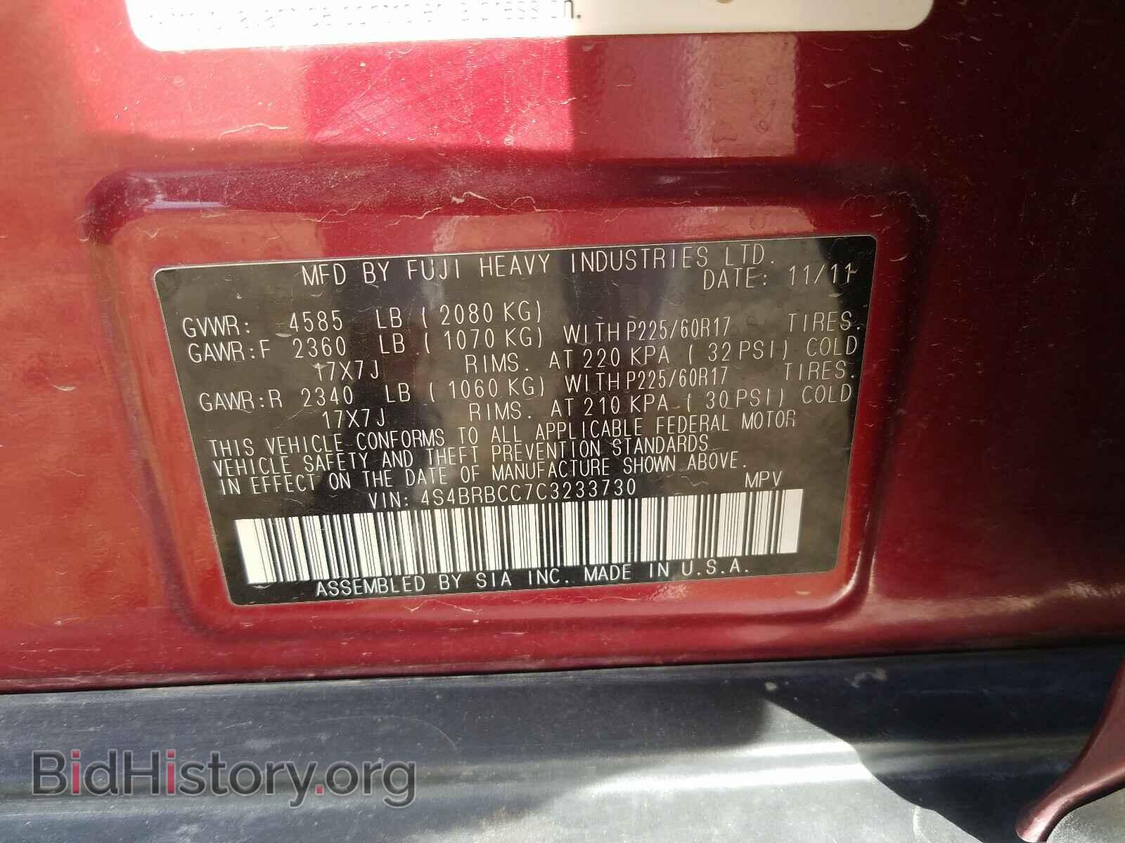 2012 SUBARU OUTBACK - VIN: 4S4BRBCC7C3233730 - Photo 10