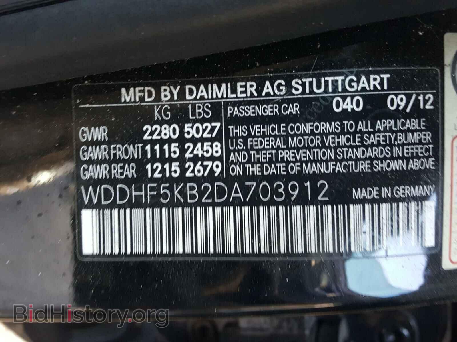 2013 MERCEDES-BENZ E CLASS - VIN: WDDHF5KB2DA703912 - Фото 10