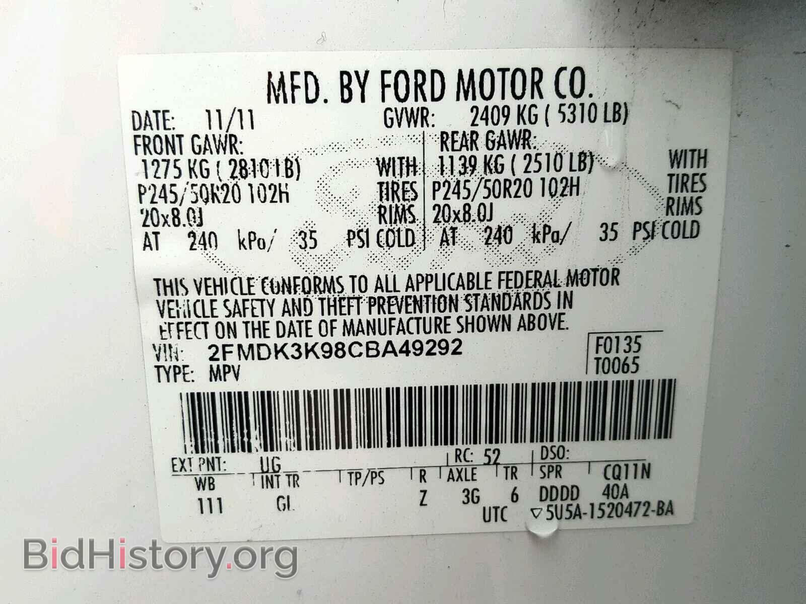 2012 FORD EDGE - VIN: 2FMDK3K98CBA49292 - Фото 10