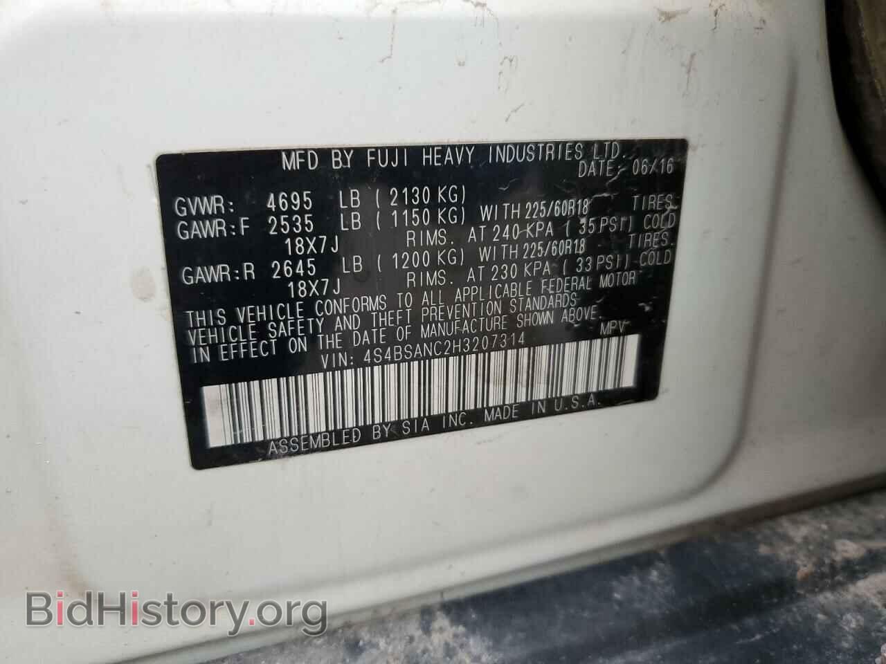 2017 SUBARU OUTBACK - VIN: 4S4BSANC2H3207314 - Фото 14