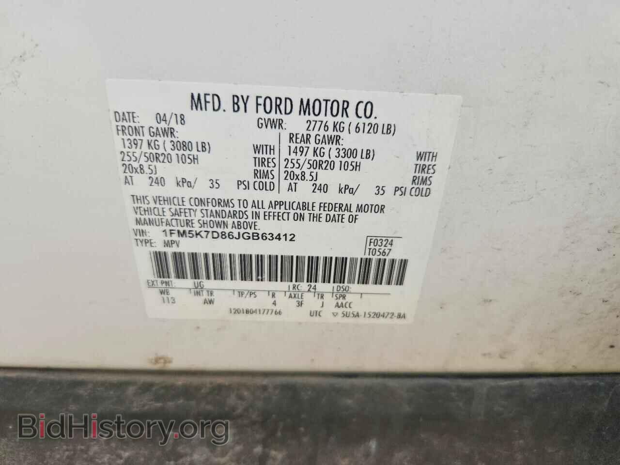 2018 FORD EXPLORER - VIN: 1FM5K7D86JGB63412 - Photo 14