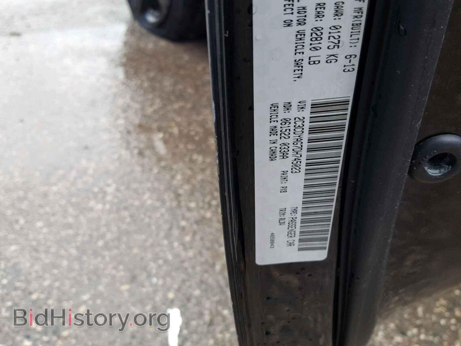 2013 DODGE CHALLENGER - VIN: 2C3CDYAG7DH745023 - Фото 10
