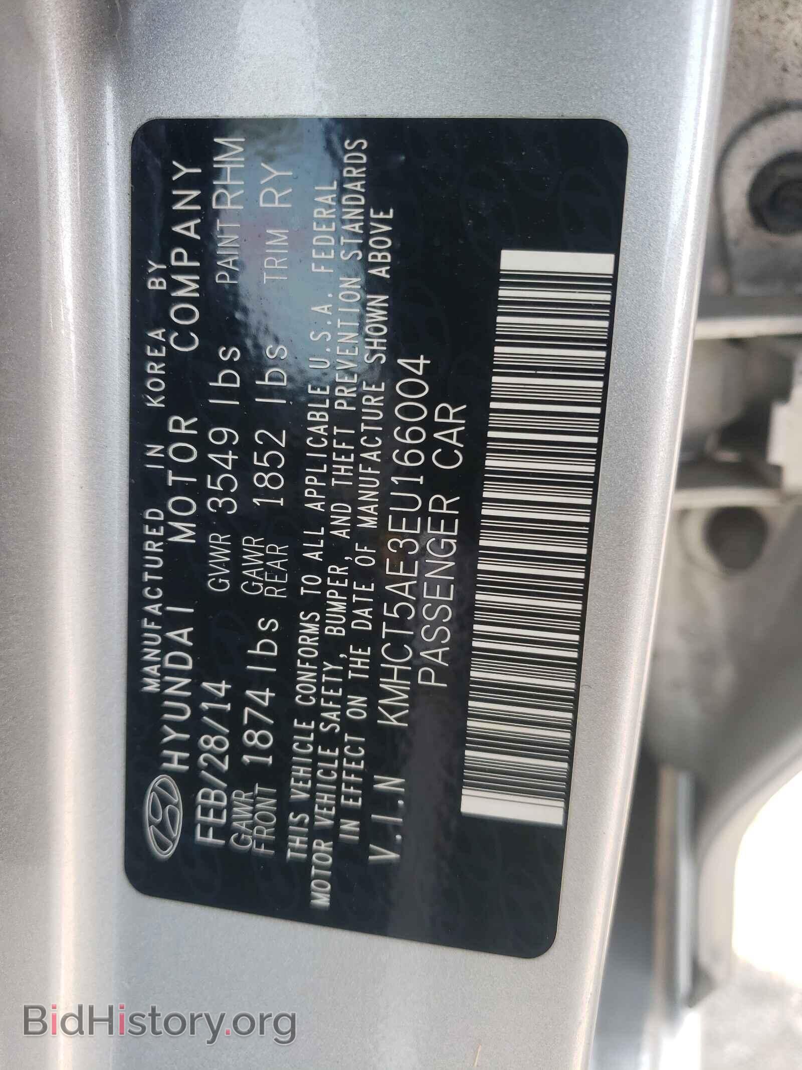 2014 HYUNDAI ACCENT - VIN: KMHCT5AE3EU166004 - Фото 10