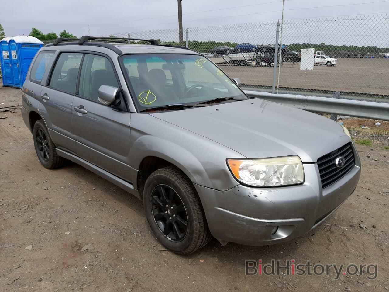 Photo JF1SG65647H717474 - SUBARU FORESTER 2007