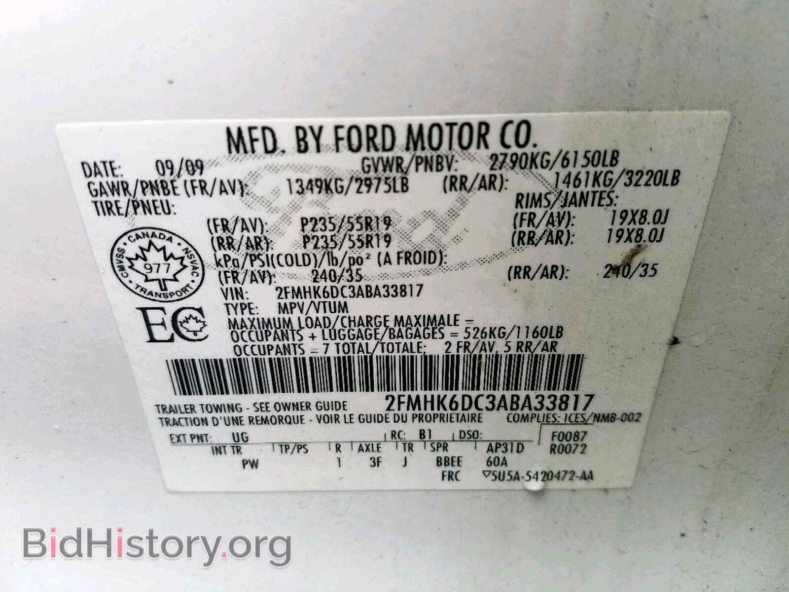 2010 FORD FLEX LIMIT - VIN: 2FMHK6DC3ABA33817 - Фото 10
