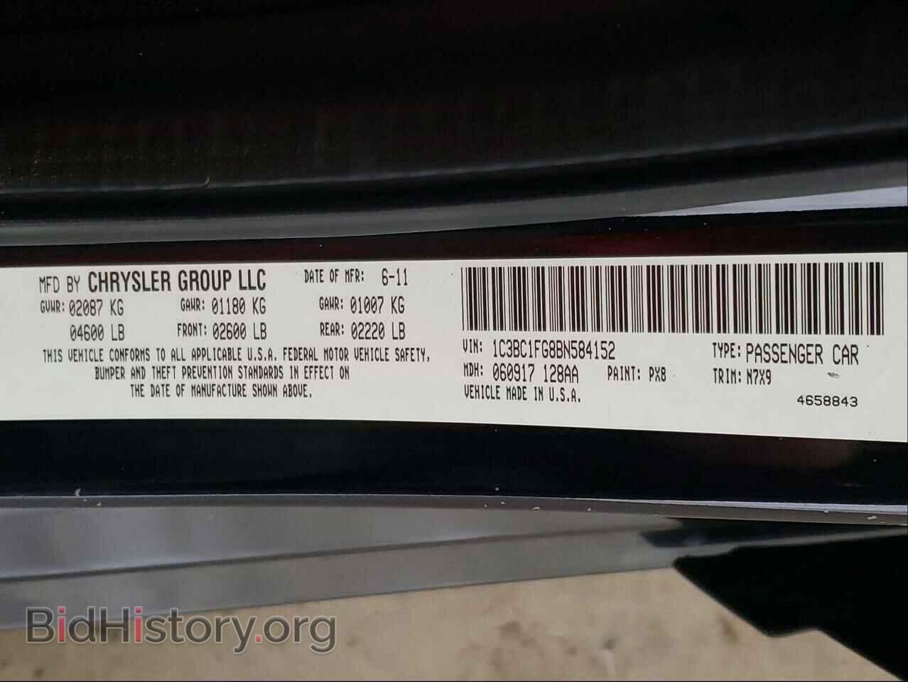 2011 CHRYSLER 200 - VIN: 1C3BC1FG8BN584152 - Фото 10