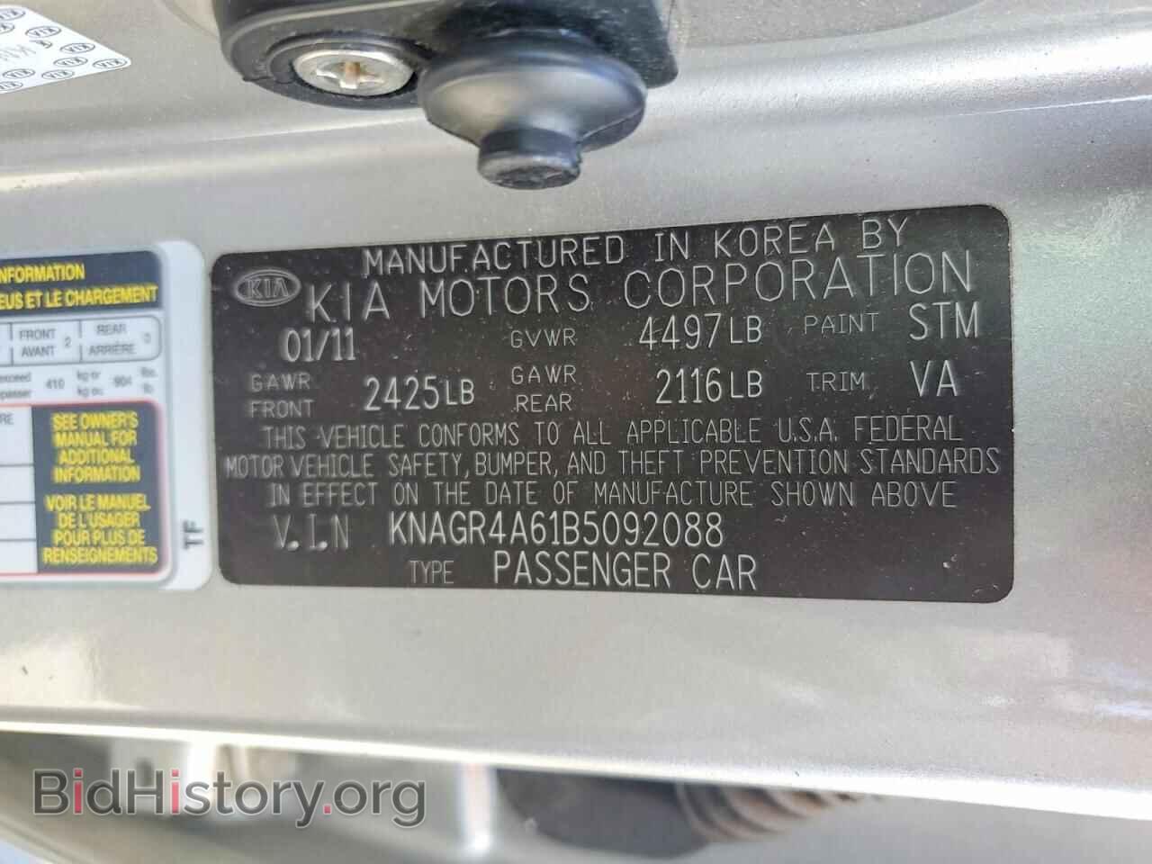 2011 KIA OPTIMA - VIN: KNAGR4A61B5092088 - Фото 12