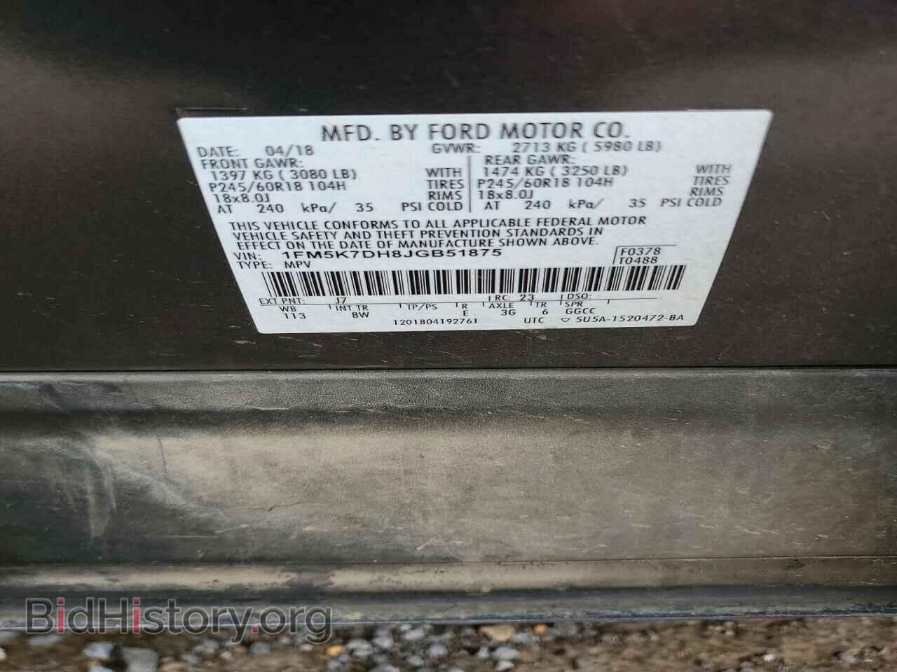2018 FORD EXPLORER - VIN: 1FM5K7DH8JGB51875 - Photo 14