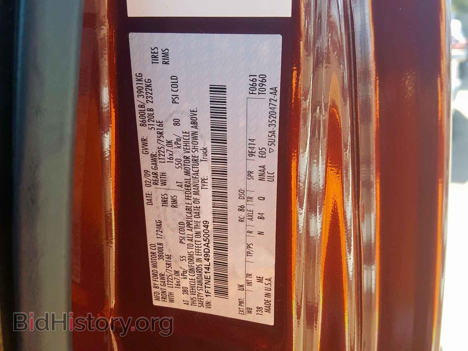 2009 FORD ECONOLINE - VIN: 1FTNE14L49DA50049 - Фото 10