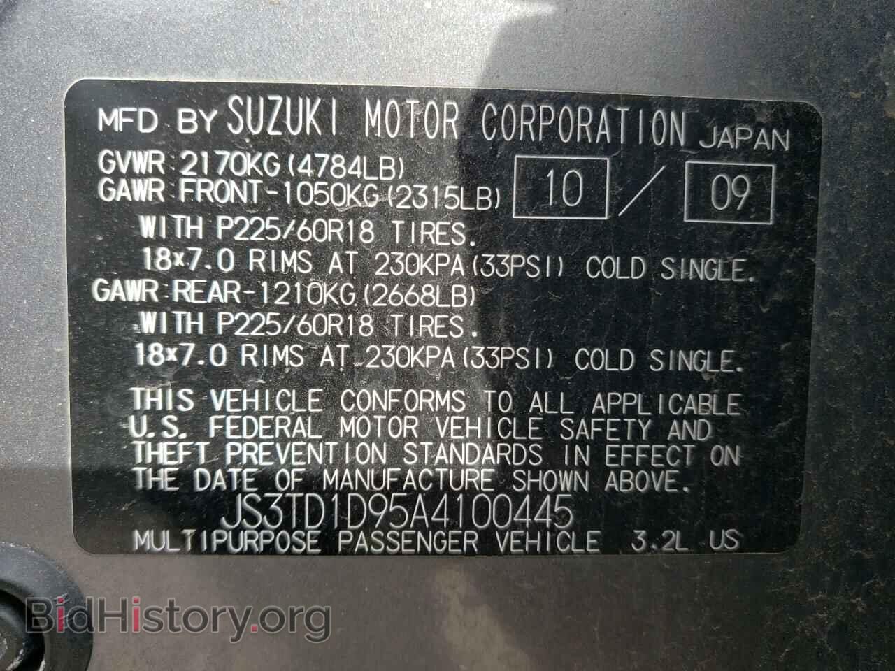 2010 SUZUKI GR VITARA - VIN: JS3TD1D95A4100445 - Фото 13