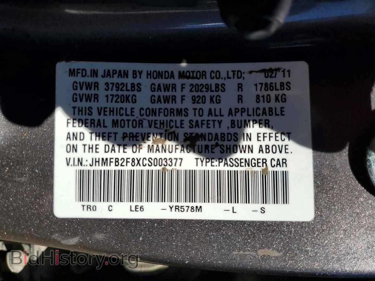2012 HONDA CIVIC - VIN: JHMFB2F8XCS003377 - Photo 12