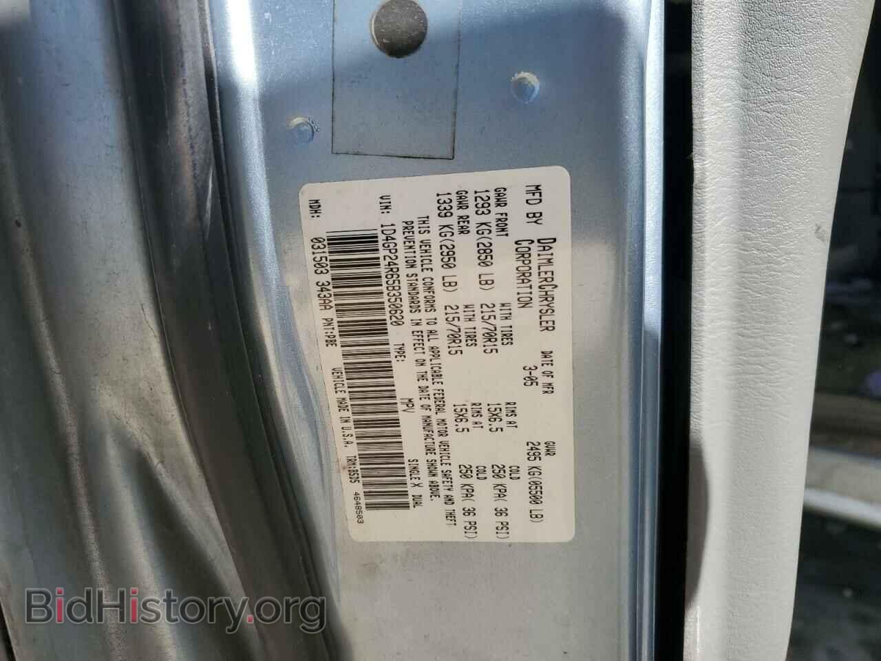2005 DODGE CARAVAN - VIN: 1D4GP24R65B350620 - Фото 13