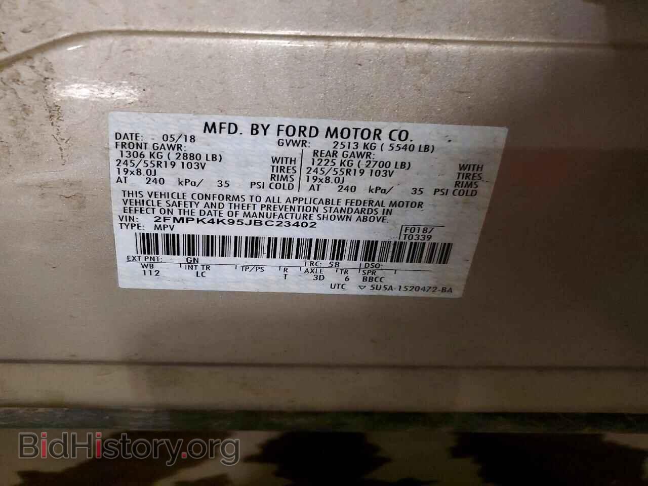 2018 FORD EDGE - VIN: 2FMPK4K95JBC23402 - Фото 13