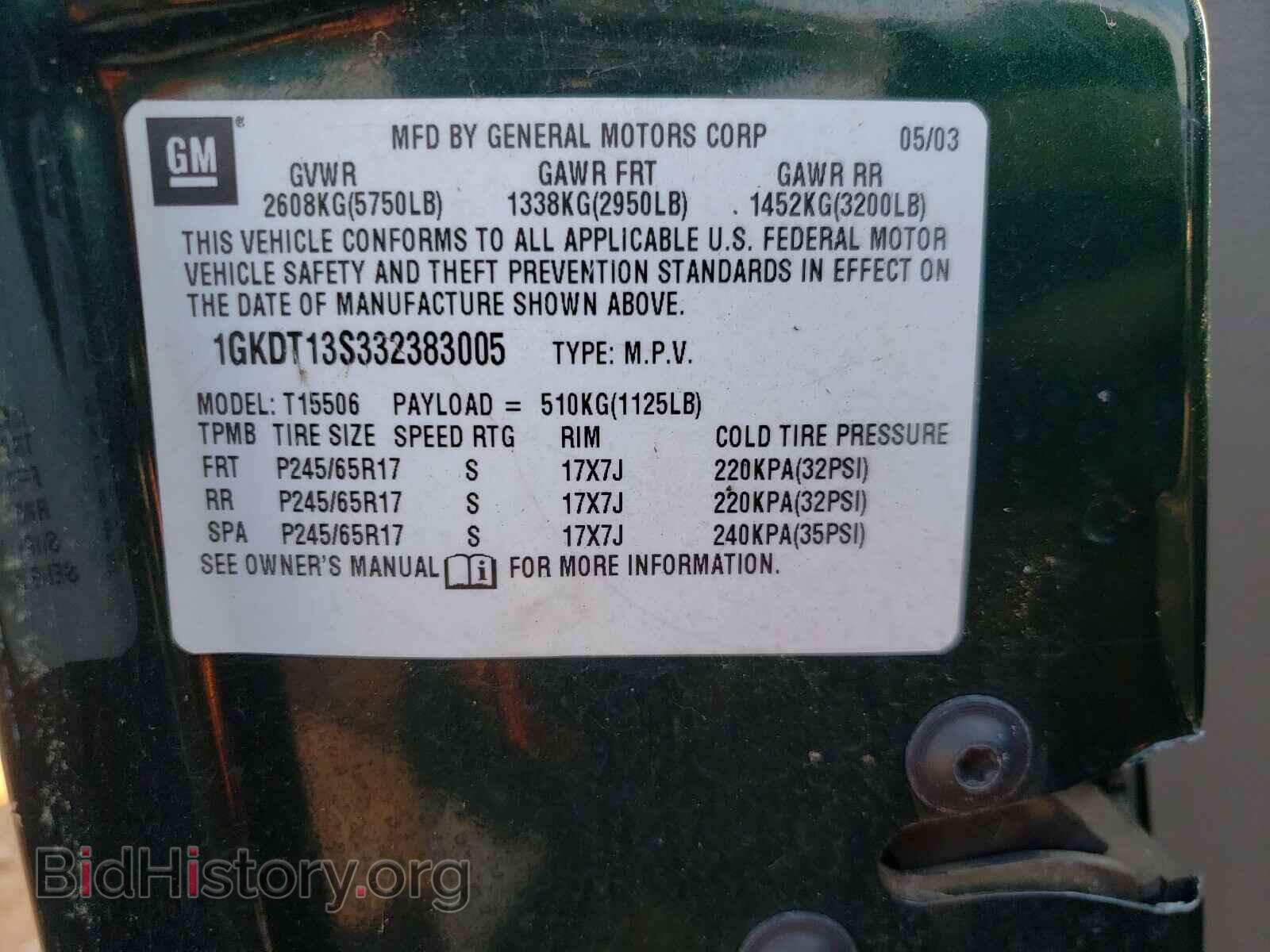 2003 GMC ENVOY - VIN: 1GKDT13S332383005 - Фото 10