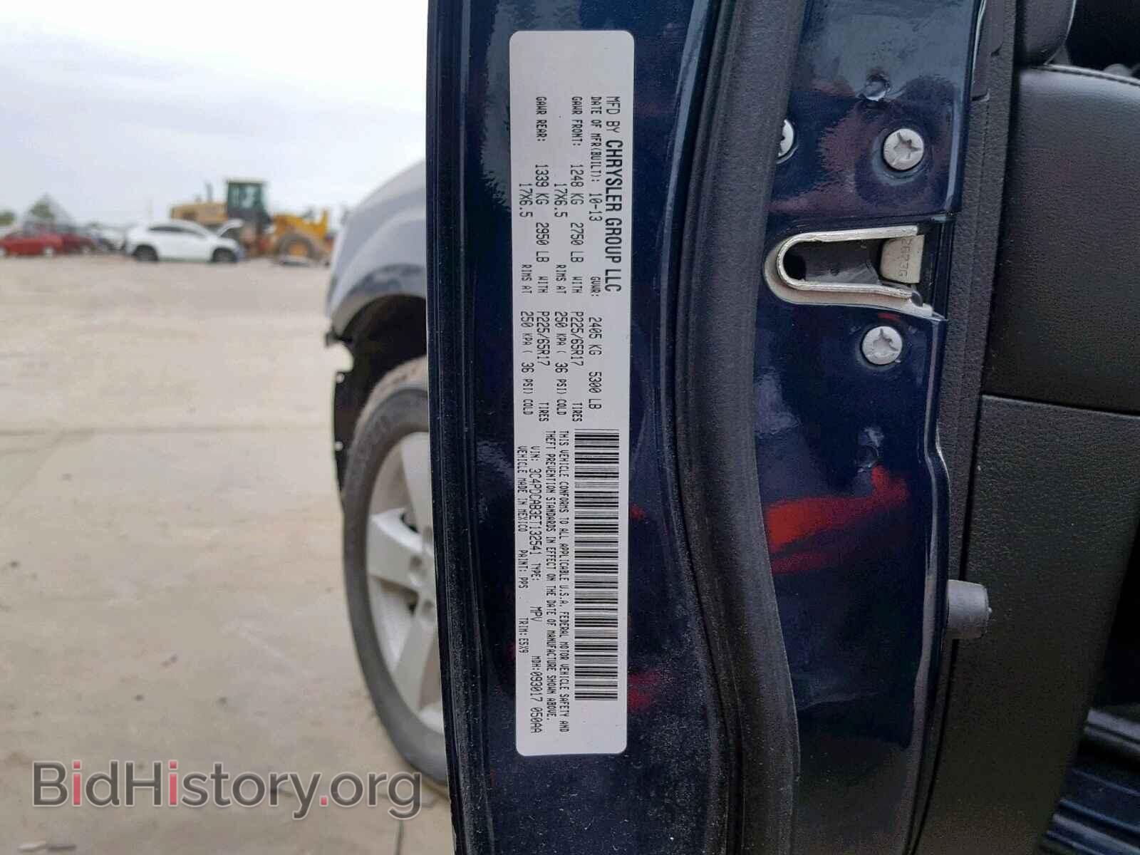 2014 DODGE JOURNEY SE - VIN: 3C4PDCAB3ET132541 - Фото 10
