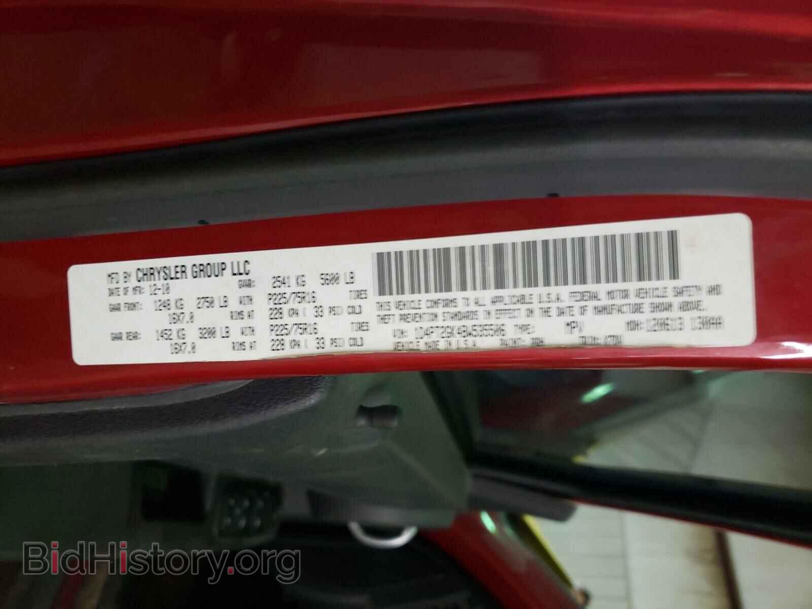 2011 DODGE NITRO - VIN: 1D4PT2GK4BW535506 - Фото 10