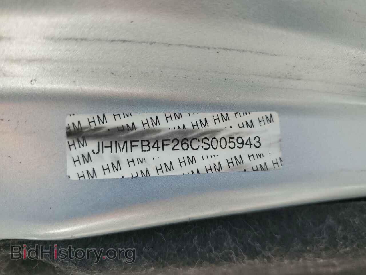2012 HONDA CIVIC - VIN: JHMFB4F26CS005943 - Фото 14