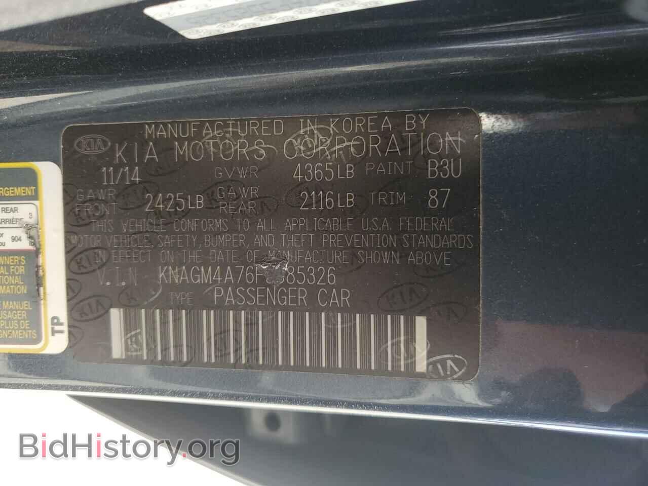 2015 KIA OPTIMA - VIN: KNAGM4A76F5585326 - Фото 13
