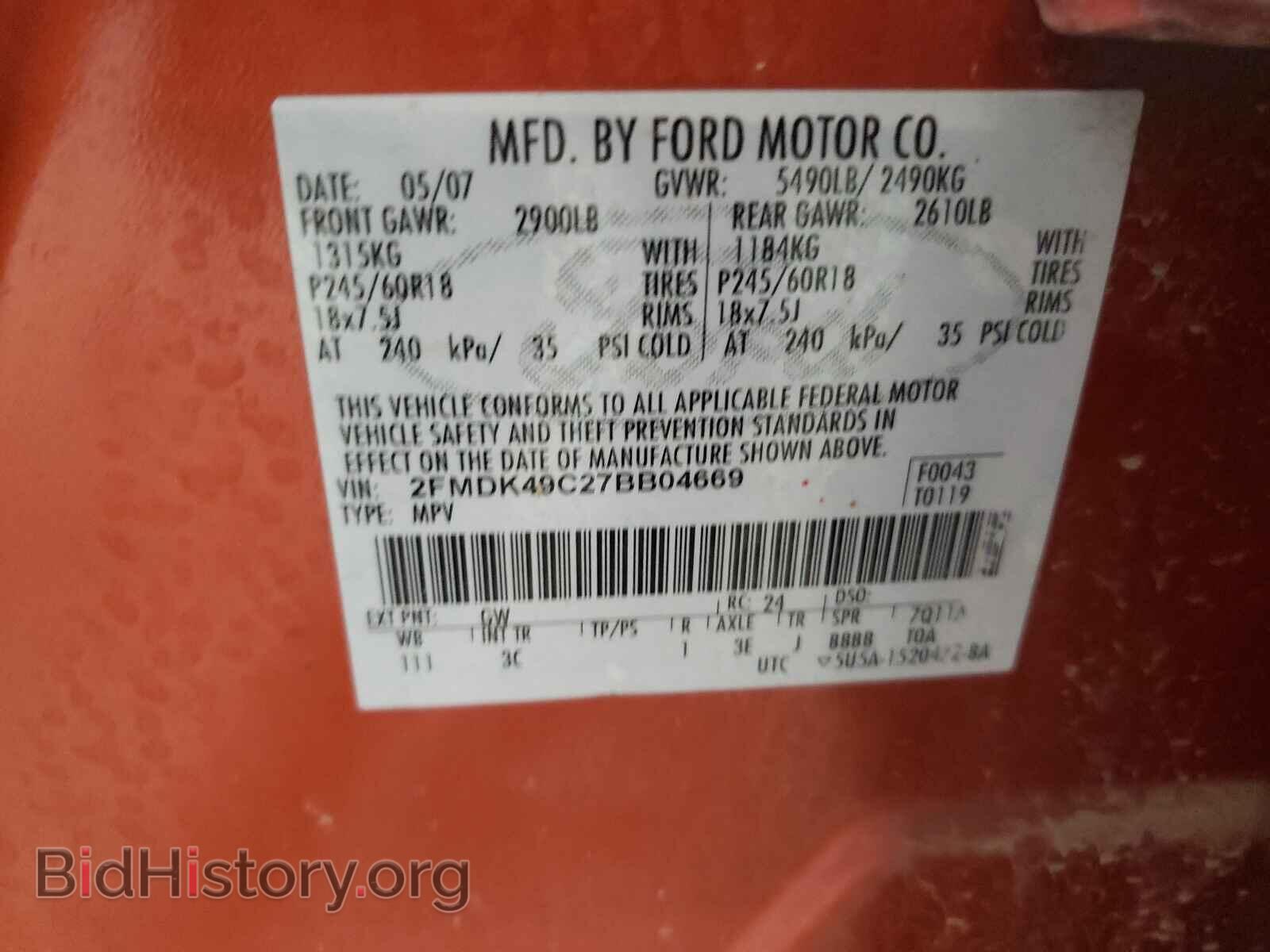 2007 FORD EDGE - VIN: 2FMDK49C27BB04669 - Photo 10