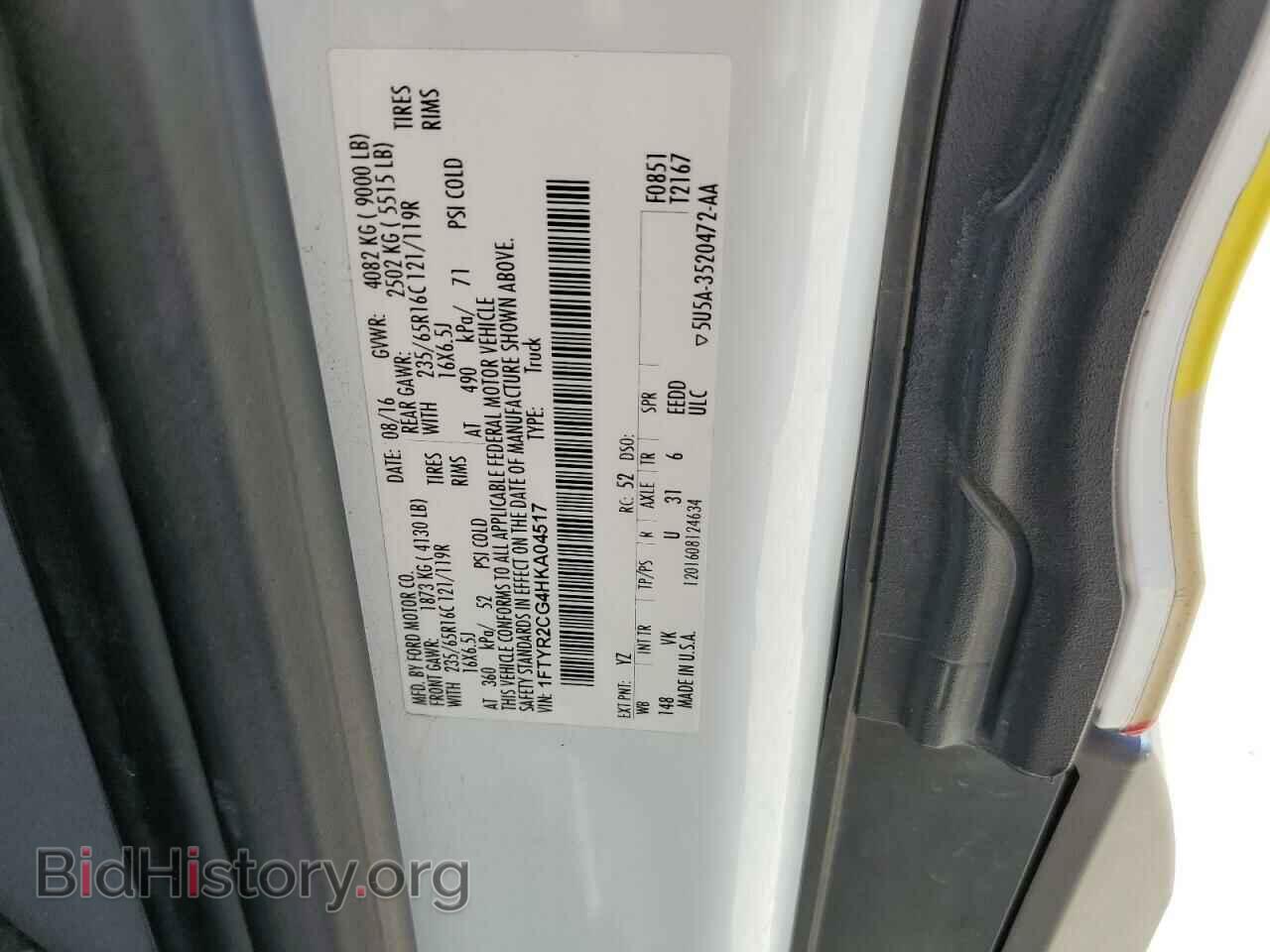 2017 FORD TRANSIT - VIN: 1FTYR2CG4HKA04517 - Photo 12