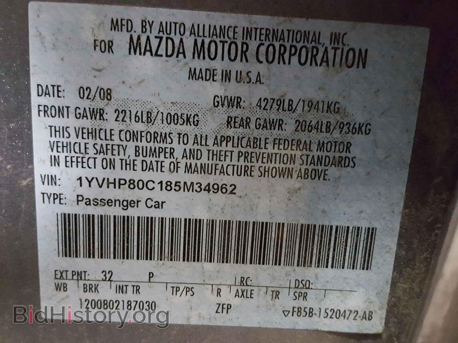 2008 MAZDA 6 - VIN: 1YVHP80C185M34962 - Фото 10