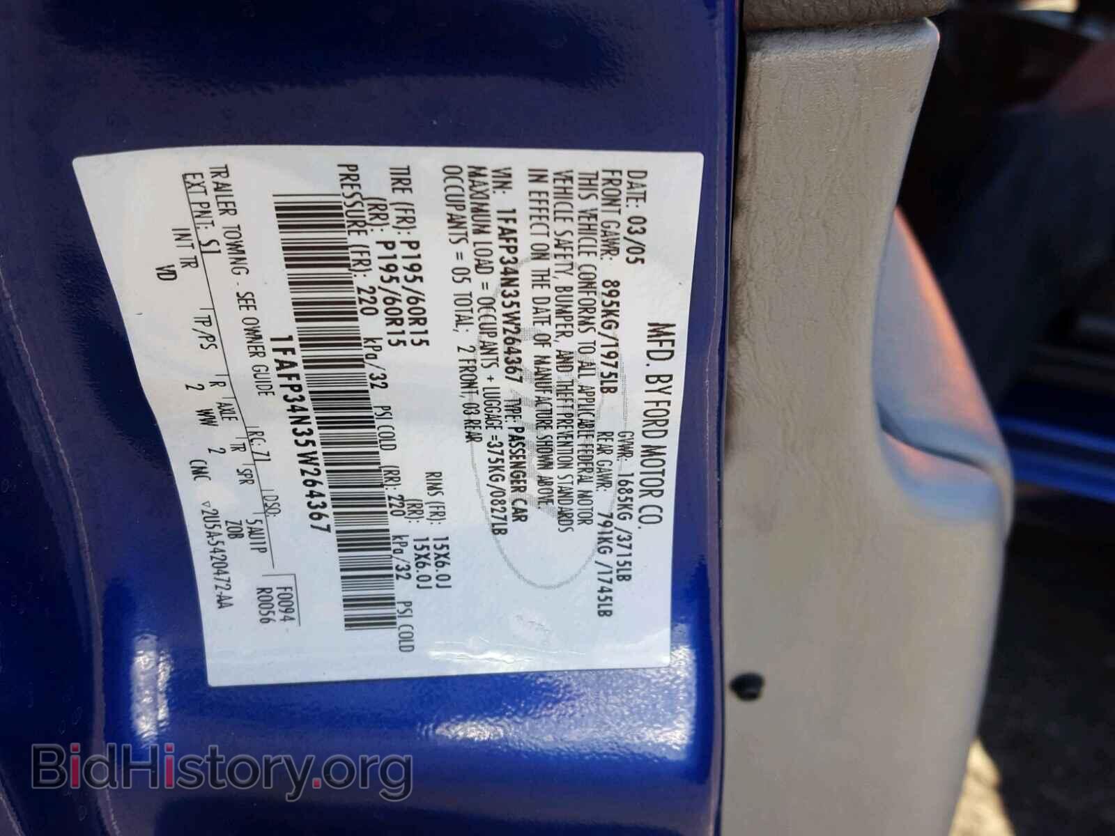 2005 FORD FOCUS - VIN: 1FAFP34N35W264367 - Фото 10